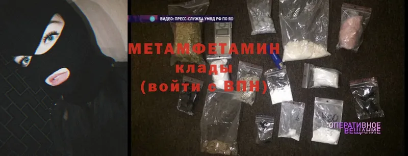 Виды наркоты Красногорск МДМА  Cocaine  Меф мяу мяу  МАРИХУАНА 