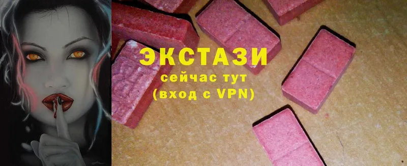 ЭКСТАЗИ 300 mg Красногорск