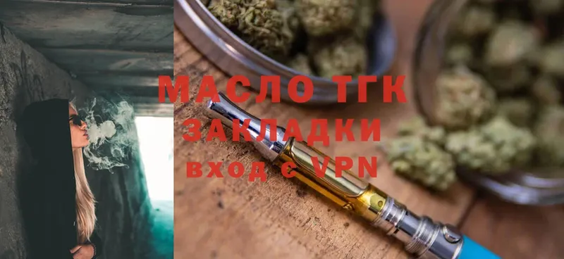 Дистиллят ТГК Wax Красногорск